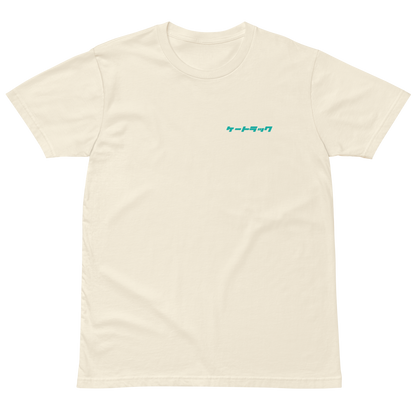 Unisex premium t-shirt